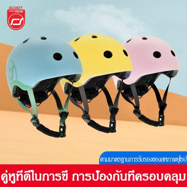 【พร้อมส่ง】Scoot & Ride Highway Helmet หมวกกันน็อคเด็ก สำหรับเล่น Scooter สวมใส่ง่าย มาพร้อมไฟ Led 3 ระดับ