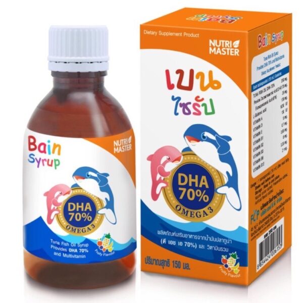 Bain Syrup DHA70% 150ml. เบนไซรัป Nutrimaster น้ำมันปลา บำรุงสมอง nutri master ของแท้ พร้อมส่ง (1 ขวด)