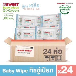 [ยกลัง สุดคุ้ม 24 ห่อ]"ทิชชู่เปียก ย่อยสลายได้" SWEET Baby Wipes Go Green  80 แผ่น//Cleaning Plus