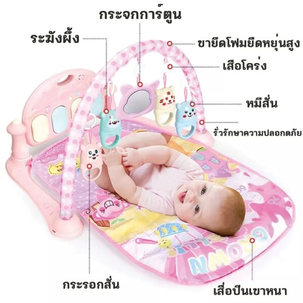 ปลอดภัยและสะดวกสบาย