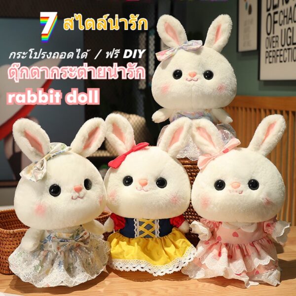 rabbit doll ของขวัญวันเกิดตุ๊กตากระต่ายน่ารักสำหรับของขวัญวันหยุดแฟน