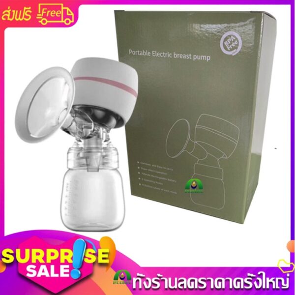 เครื่องปั๊มนมไฟฟ้า  แถมจุกนมหลอก  ในการดูดได้ 9 ระดับ วัสดุ PPที่นำเข้า ไม่มี BPA ปลอดภัย ไร้กลิ่น Breast Pump