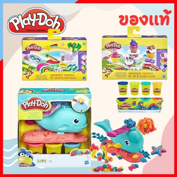 PS165 Play doh ของแท้ Playset เปลย์โดว์ แป้งโดว์ ชุดเซ็ท ชุดเครื่องทำเค้ก ชุดเครื่องชงกาแฟ ชุดทำซูชิ