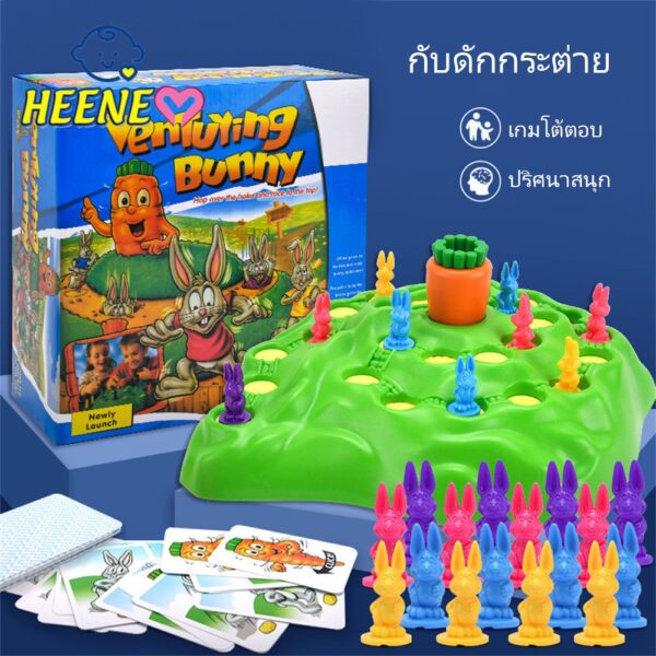 Heeney กับดักกระต่ายเกมของเล่นกระต่ายข้ามประเทศ Race Spinning Turnip Drop Board เกมของเล่น Early Educationของเล่นฝึกสมอง