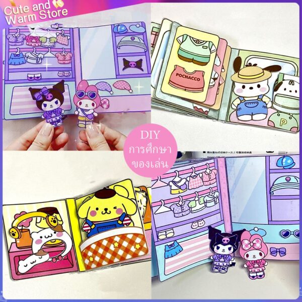 Cute&warm หนังสือการ์ตูน Kuromi Melody กึ่งสําเร็จรูป แบบสร้างสรรค์ เสียงเงียบ Diy ของเล่นสําหรับเด็ก