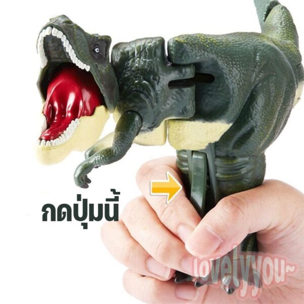 ของเล่นไดโนเสาร์Dinosaur T-Rex ปืนของเล่นไดโนเสาร์ เหนี่ยวไก หันซ้ายหันขวา มีเสียงคำราม ไดโนเสาร์ ของเล่นจำลอง