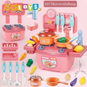 Babytoy ชุดครัวเด็ก ชุดครัวของเล่น ความสูง 28 ซม. ห้องครัวของเล่น ครัวจำลอง ชุด 20 ชิ้น (ก๊อกน้ำจะออกมาจากน้ำ)