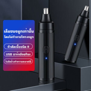 [YTL]เครื่องโกนขนจมูกไฟฟ้า USB ใหม่แบบพกพาไฟฟ้าจมูกผม ทําความสะอาดขนจมูก ชาร์จอุปกรณ์ผมจมูก