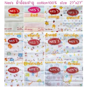 Nes's ผ้าอ้อมพิมพ์ลาย ขนาด 27x27นิ้ว ผ้าสาลูอองฟองต์ cotton 100% ซับน้ำดีเยี่ยม ยิ่งซักยิ่งนุ่ม สัมผัสนุ่มสบายตัว