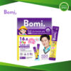 Mizumi Bomi 16.8 Begin Probio+ ผลิตภัณฑ์เสริมอาหารโพรไบโอติกส์สำหรับเด็ก 4 เดือนขึ้นไป