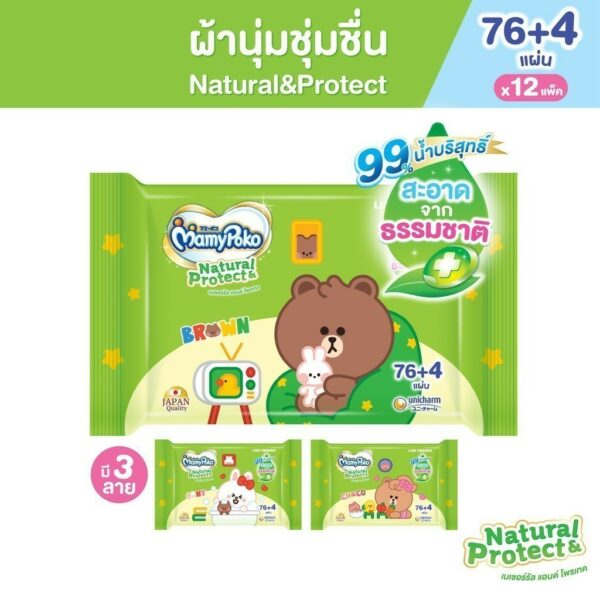 [เหลือ722โค้ด15MALL44] MamyPoko Line มามี่โพโค ไวพส์ ทิชชู่เปียก เนเชอรัล แอนด์ โพรเทค ไลน์ 76+4 ชิ้น (12 แพ็ค)