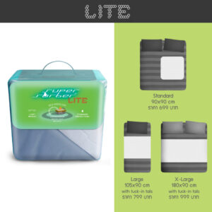 Supersorber Lite แผ่นรองเตียงซับน้ำ ซับน้ำได้  1 ลิตร