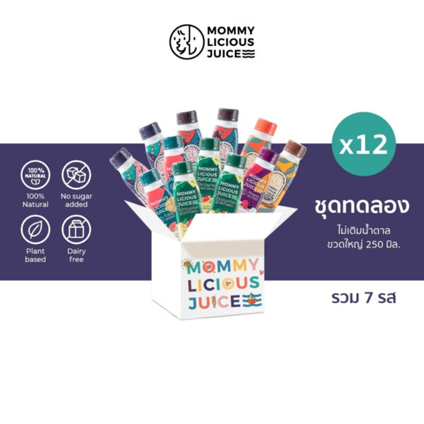 มัมมี้ลิเชียสจูซ ชุดทดลองคุณแม่มือใหม่ น้ำหัวปลี น้ำขิง บำรุงน้ำนมและบำรุงสุขภาพคุณแม่ 12 ขวด