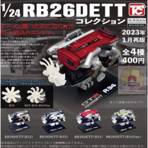 ▫️พร้อมส่ง ▫️ 1/24 Nissan RB26DETT  collection