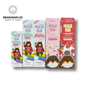 (08/2024) Molar Bear โมล่าร์แบร์ Molar Bear ยาสีฟันและแปรงสีฟันสำหรับฟันซี่แรก ยาสีฟันและแปรงสีฟันสำหรับเด็ก