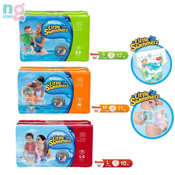 Huggies Little Swimmers กางเกงผ้าอ้อมว่ายน้ำ ฮักกี้ส์ ลิตเติ้ล สวิมเมอร์ส ไซส์ S-L