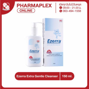 Ezerra Extra Gentle Cleanser อีเซอร์ร่า เอ็กซ์ตร้า เจนเทิ้ล คลีนเซอร์  Pharmaplex