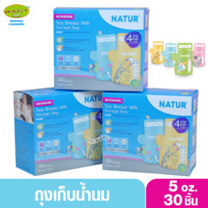 NATUR เนเจอร์ ถุงเก็บน้ำนม 5 ออนซ์ ถุงหนาพิเศษ 2 ชั้น (PET) 80388