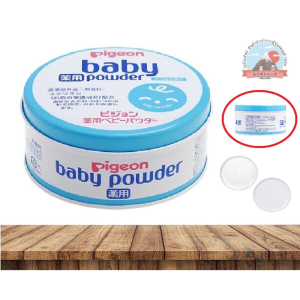 Pigeon Baby Powder  แป้งฝุ่นเด็กพีเจ้นป้องกันผื่น