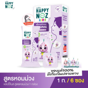 Happy noz สติ๊กเกอร์หัวหอม กล่อง ม่วง  เขียว ฟ้า เหลือง ส้ม สูตร Original ใหม่ล่าสุด (6 ชิ้น/กล่อง)