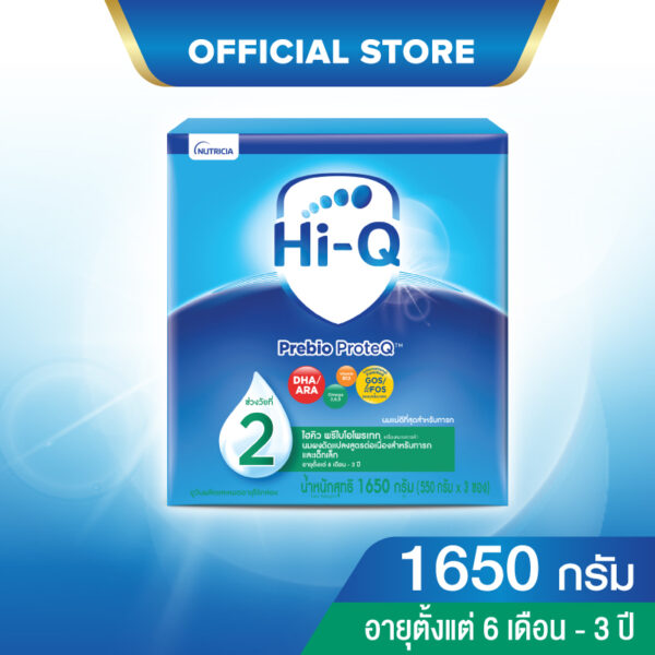 นมผง ไฮคิวสูตร2 พรีไบโอโพรเทก 1650 กรัม นมผงเด็ก 6เดือน-3ปี นมผง HiQ Prebio ProteQ นมไฮคิวสูตร2