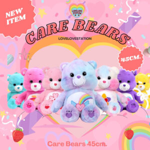 [ตัวใหญ่ 45CM.] CARE BEARS ตุ๊กตาแคร์แบร์   ของแท้ 100%