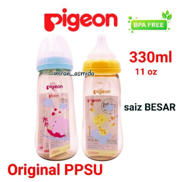 พร้อมส่งในไทย Pigeon ขวดนม (นําเข้า) รุ่นคอกว้าง สีชา นมแม่เสมือนจริง ((11 ออนซ์))