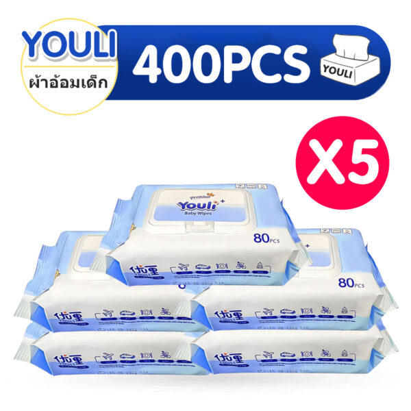 ลด10% โค้ด DDXDECW4 Set Premium【5แพ็ค400ชิ้น】ทิชชู่เปียก Premium YOULI กระดาษเปียก Baby Wipes ทิชชู่เปียกสําหรับเด็ก