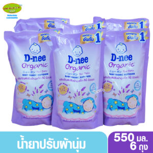 6 ถุง D-nee ดีนี่ น้ำยาปรับผ้านุ่มเด็กดีนี่นิวบอร์น กลิ่น Little Star ตากตอนกลางคืนได้ 550 มล. สีม่วง