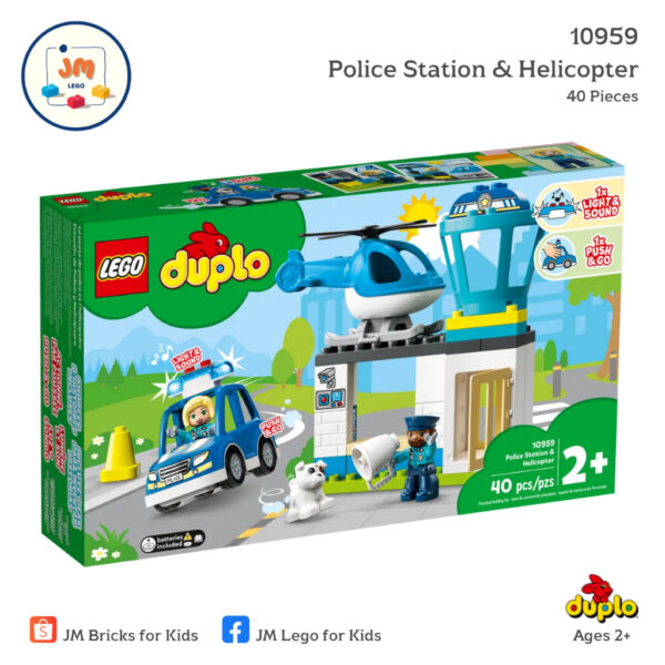 LEGO Duplo 10959 Police Station & Helicopter (40 Pieces) สำหรับเด็กอายุ 2 ปีขึ้นไป Brick Toy ตัวต่อ เลโก้ ของเล่น ของขวั