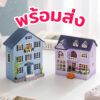 [พร้อมส่ง]   ENG.ver   บ้านตุ๊กตา DIY ประกอบเอง โมเดลบ้านจิ๋ว Mini House Series ของขวัญ ของเล่น CUTE ROOM