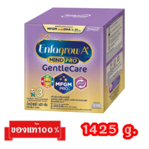 Enfagrow A+Gentle Care-3_{1425g.}_เอนฟาโกร เอพลัส เจนเทิลแคร์ สูตร3