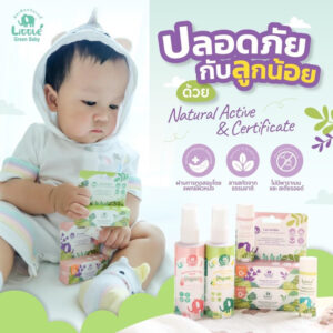 1 แถม 1 Little Green Baby บาล์มทาตุ่มยุงกัด สเปรย์กันยุง กันแมลง ลดคัน ลดอักเสบ สูตรออแกนิค สำหรับเด็กแรกเกิด ทาหน้าได้