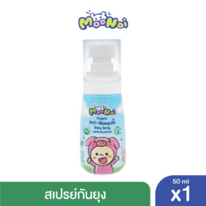 Moonoi ออร์แกนิค แอนติ มอสคิวโต้ เบบี้ สเปรย์ 50 มล. / Moonoi Organic Anti-Mosquito Baby Spray 50 ml.