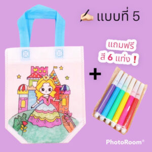 ถุงผ้าระบายสี แถมสีฟรี 6 แท่ง ระบายสี diy ระบายสีเด็ก ของเล่นเสริมพัฒนาการ ของเล่นงานประดิษฐ์ ของเล่นศิลปะ