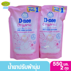 D-nee organic ดีนี่ น้ำยาปรับผ้านุ่มเด็ก กลิ่น Happy Baby 550 มล. สีชมพู