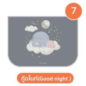 lieto ผ้าม่านบังแดด ลายกู๊ดไนท์ (Good night)