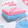 Little Home Baby ผ้าเช็ดตัวเด็กอ่อน ขนาด 30x30 นิ้ว ผ้าห่อตัวขนหนูปักลายน่ารัก ซับน้ำได้ดี เย็บมุมสวมหัวได้