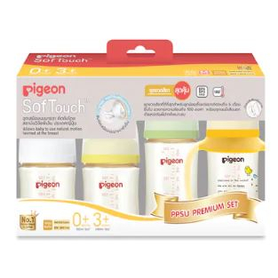 PIGEON Premium set PPSU ชุด Pigeon ชุดขวดนมสีชาพรีเมียม premium set พรีเมี่ยมมากๆ รุ่นใหม่ล่าสุดเลย