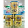 S-26 SMA Gold สูตร 1 ( S26 เอส 26 เอสเอ็มเอโกลด์ ) 400 g โฉมใหม่