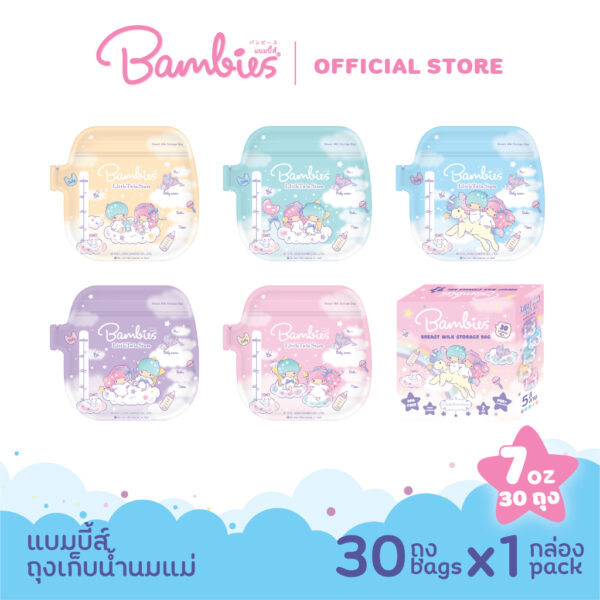 [สินค้าแถม งดจำหน่าย] Bambies ถุงเก็บน้ำนมแม่ 30 ถุง