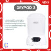 CAMERA | DRYPOD-2 หม้อนึ่งพร้อมอบแห้ง รหัส C-XR-4002