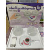 เครื่องปั๊มนม Youha Plus + กรวย Freena Plus รุ่น YH7001 (กล่องสีม่วง)