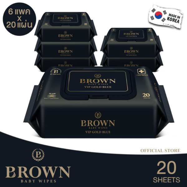 BROWN VIP Gold Blue Baby Wipes - บราวน์ วีไอพี โกลด์บลู - ทิชชู่เปียกสำหรับเด็กแรกเกิด - รุ่นวีไอพี (20 แผ่น x 6 แพค)