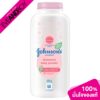 Johnson's Baby  - Blossoms Cornstarch Powder 200g + pink (200 g.) แป้งเด็ก จอห์นสัน คอร์นสตาร์ช บลอสซั่ม เบบี้ พาวเดอร์