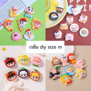 พร้อมส่ง  งานใหม่ เรซิ่นการ์ตูน แบบเซ็ท หมูขนม pop mart ชินจัง  แฮนด์เมด เครื่องประดับ ยาดม โทรศัพท์ diy