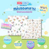 KISUBO Baby แผ่นรองคลาน เสื่อรองคลาน เสื่อรองคลานแบบม้วน รุ่นพรีเมี่ยม ลาย 2 หน้า กันน้ำ แผ่นใหญ่ หนา 2 ซม. หนาพิเศษ