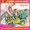 TATAJOY รถของเล่นเด็ก รถบรรทุกไดโนเสาร์ โมเดลสัตว์ ไดโนเสาร์ รถกรงขังไดโนเสาร์ ไดโนเสาร์ ของเล่นเด็ก ของขวัญเด็กชาย