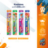 Kodomo แปรงสีฟันเด็ก โคโดโมะ นุ่ม & อ่อนโยน | การทำความสะอาดอย่างมีประสิทธิภาพ สำหรับฟันและเหงือก 0.5 -12 ปี