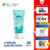 KODOMO ยาสีฟันเด็ก ออร์แกนิค โคโดโม Organic Baby Toothpaste สูตรฟลูออไรด์ 1000 ppm ชนิดเจล 40 กรัม